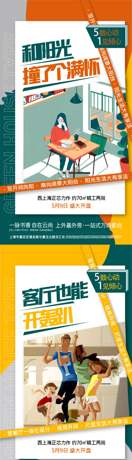 源文件下載【插畫】編號：94610010135126433