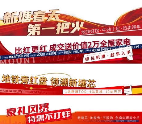 源文件下載【享設計】搜索編號：46700010032507307【地產視頻框壓條】