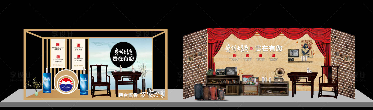 源文件下載【享設(shè)計(jì)】搜索編號：55780010032761254【高端大氣區(qū)域】