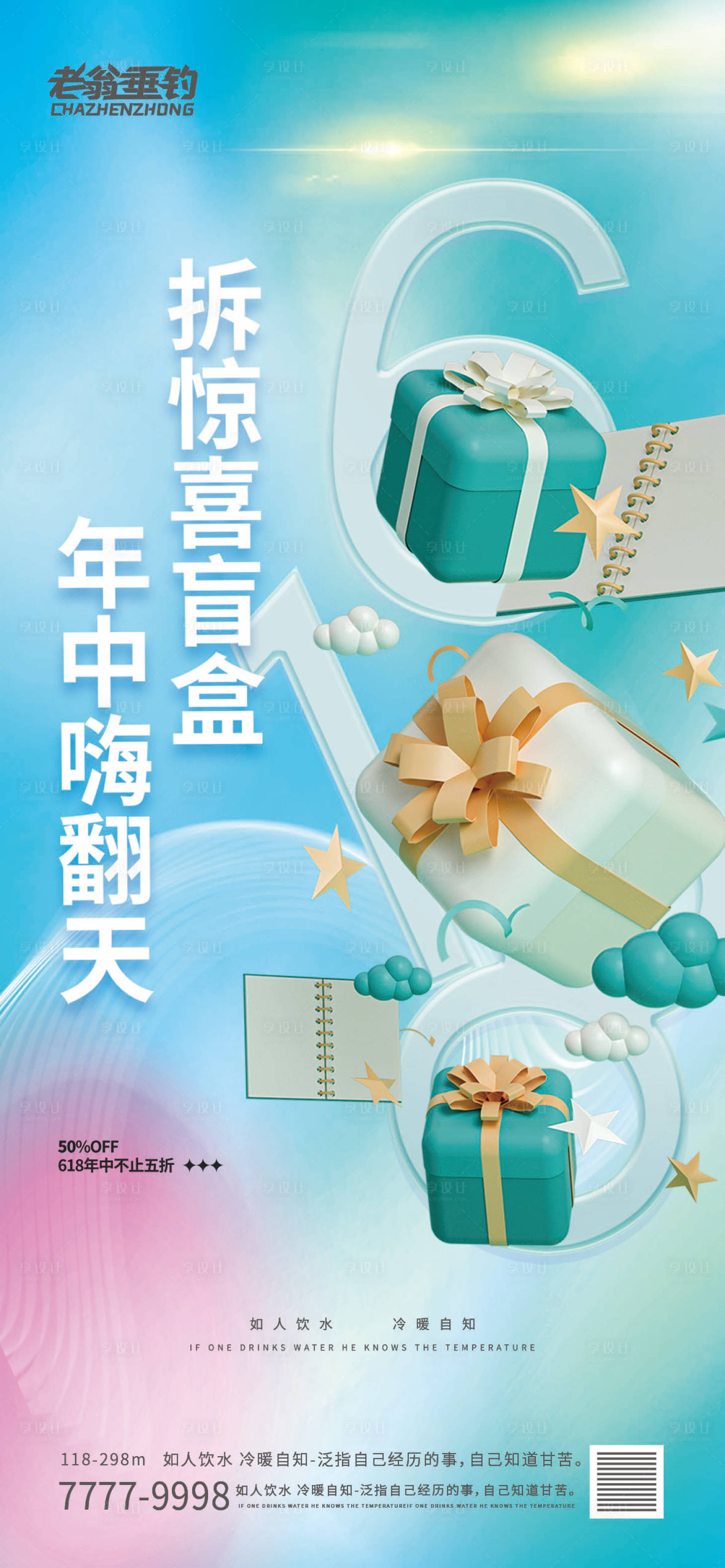 源文件下载【618】编号：32780010303133408