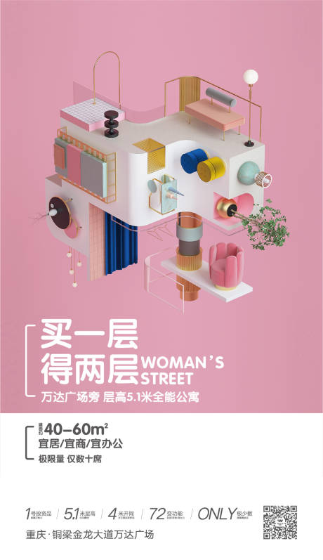 源文件下載【享設計】搜索編號：31130009798087473【現(xiàn)代】