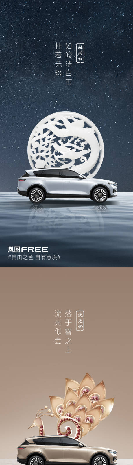 源文件下載【享設計】搜索編號：55210009795459734【汽車價值點系列海報】