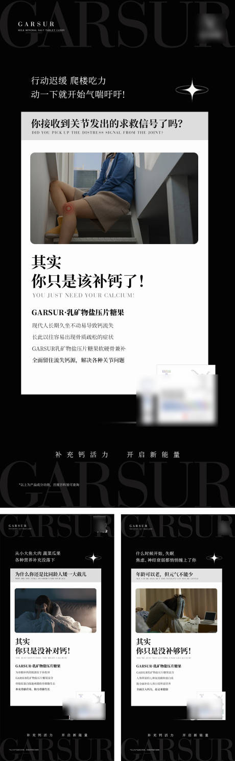 源文件下载【黑色质感产品海报】编号：39220010292427835