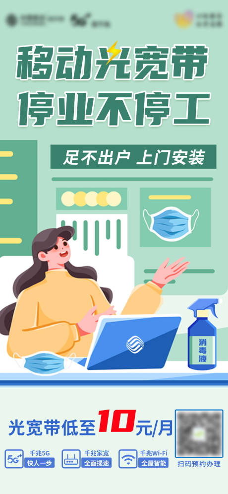 源文件下载【宽带】编号：43680010144964827
