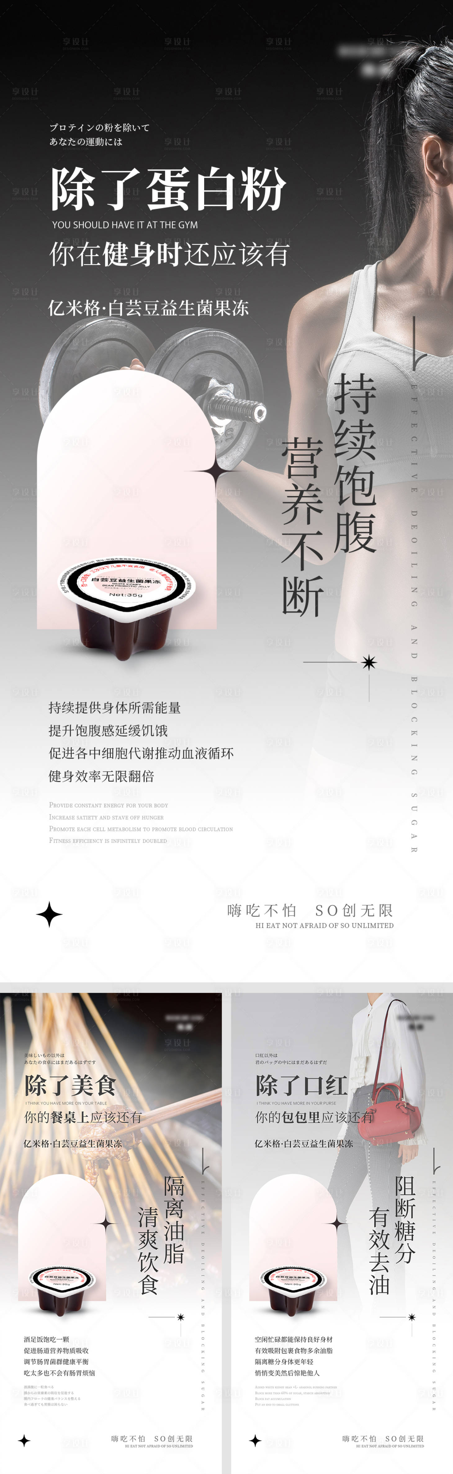 源文件下载【享设计】搜索编号：35360010083506668【产品海报】