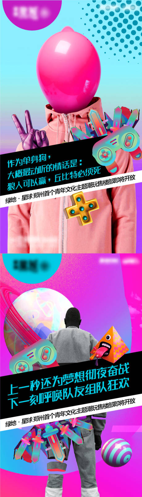 源文件下载【潮玩分层文件】编号：39440010093643477