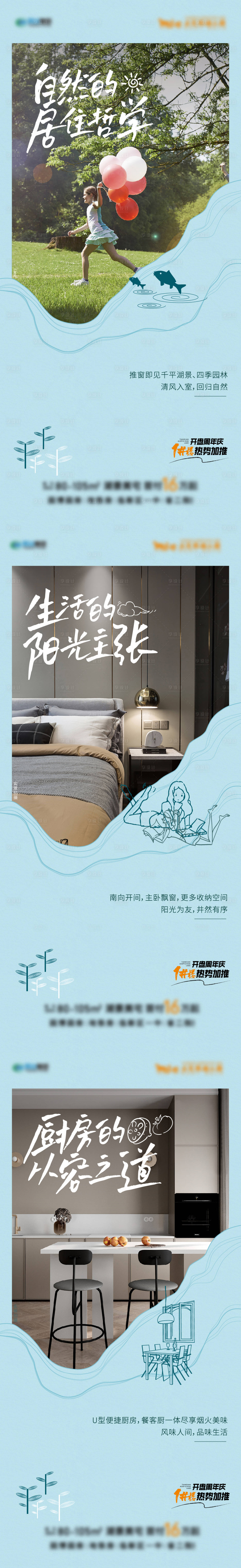 源文件下载【享设计】搜索编号：20380010004742611【价值点系列】