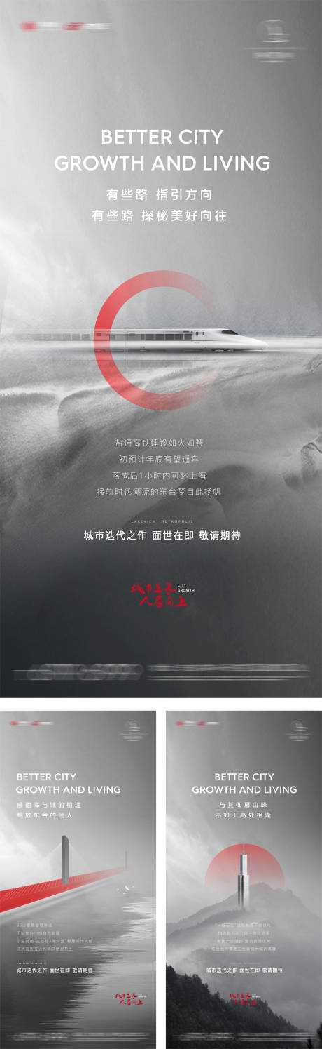 源文件下载【灰色区域价值系列稿】编号：77130010185345450