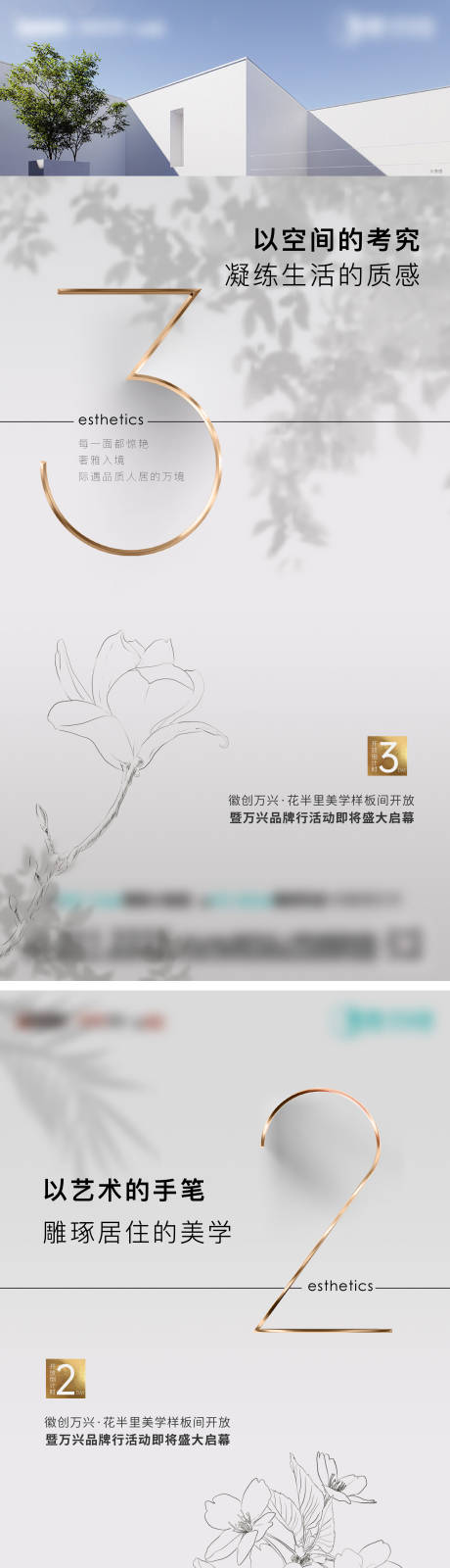源文件下载【营销中心倒计时微信稿】编号：24200010028341541