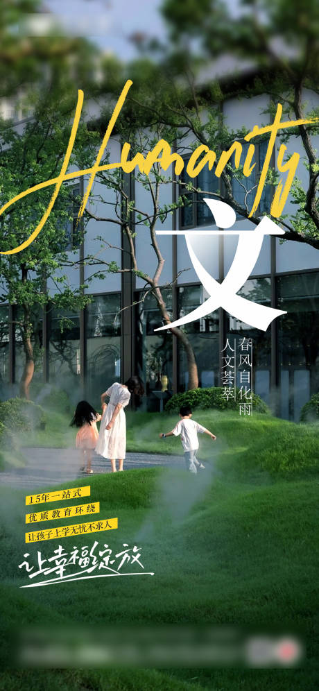 源文件下载【学区房价值点海报】编号：20220502140111331