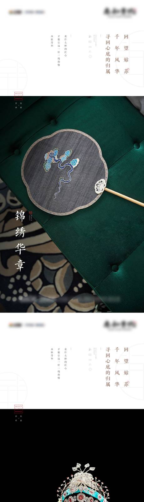 源文件下載【文化創(chuàng)意海報(bào)】編號：67630009802624058