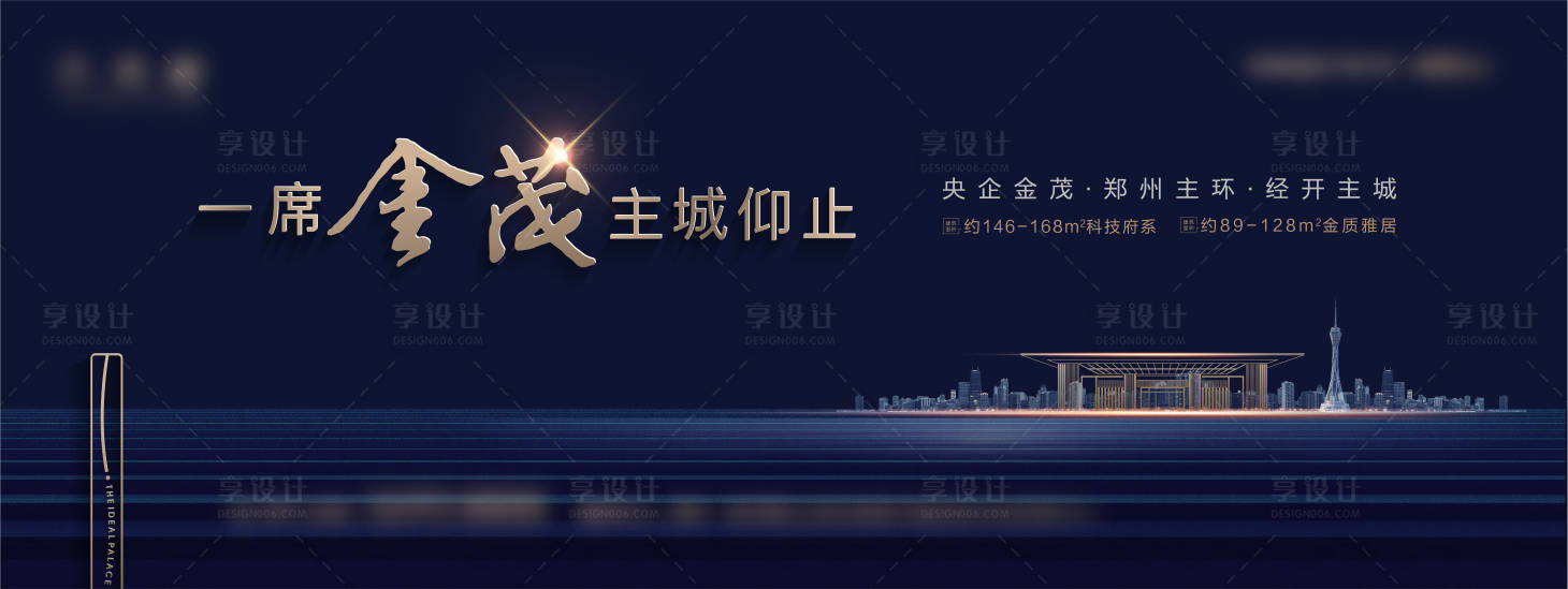 源文件下載【享設計】搜索編號：36360009772097161【藍色階段畫面】