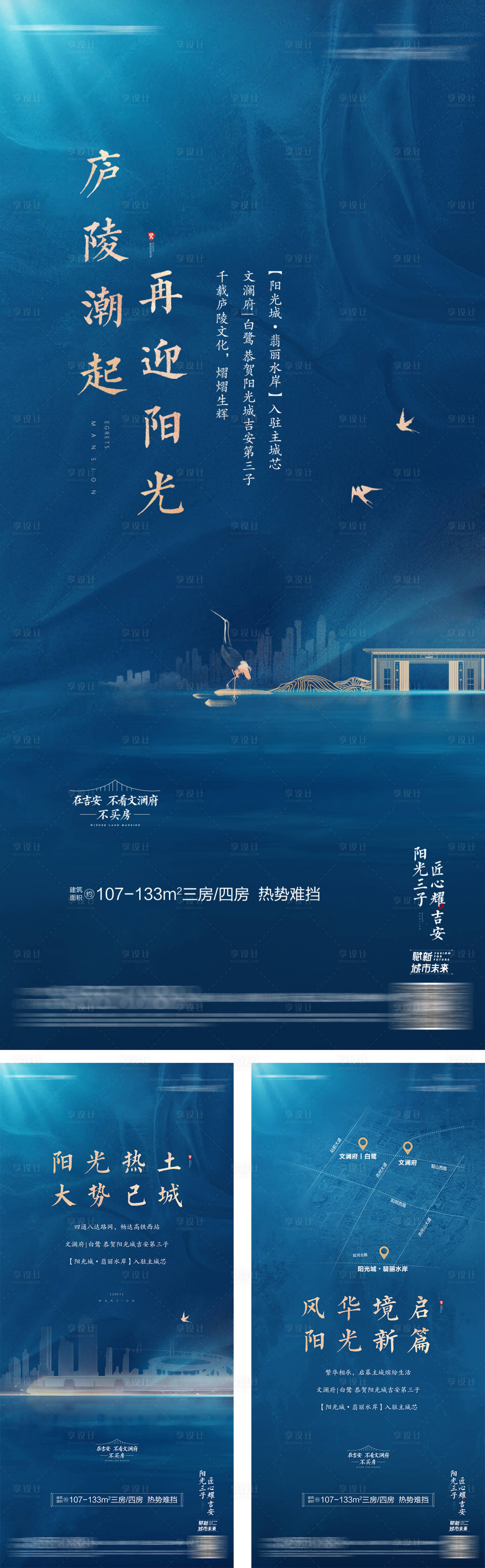 源文件下载【地产品质价值点海报】编号：44310010061933558
