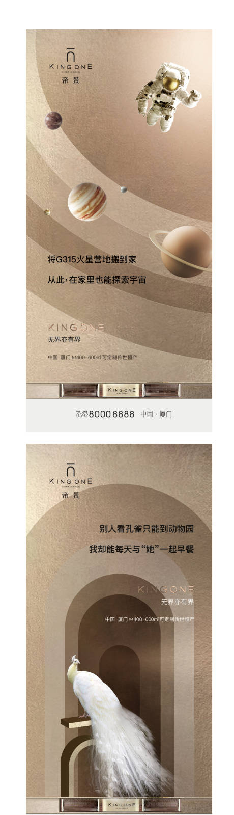 源文件下载【地产提案价值点系列海报】编号：93670010150192284