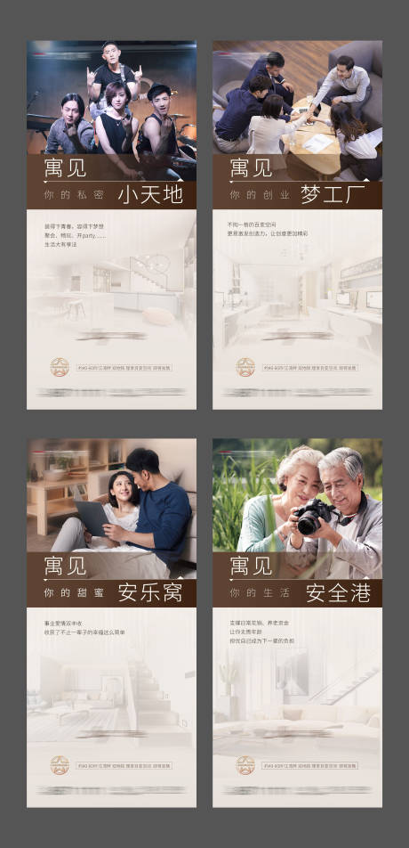 源文件下載【享設計】搜索編號：35390009803825136【公寓系列】