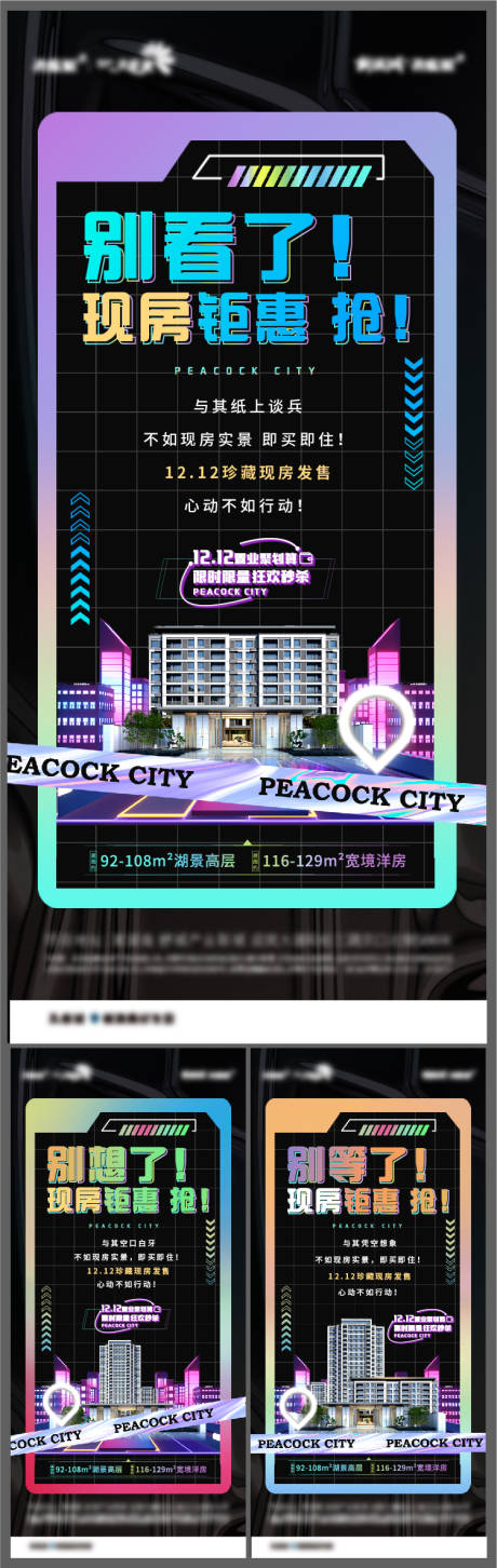 源文件下载【特价房】编号：35900010209385124