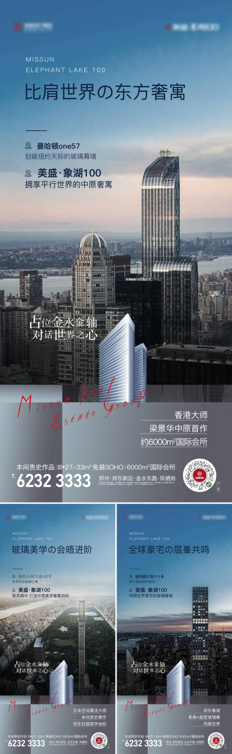 源文件下載【公寓對標價值系列稿】編號：46330010192552461