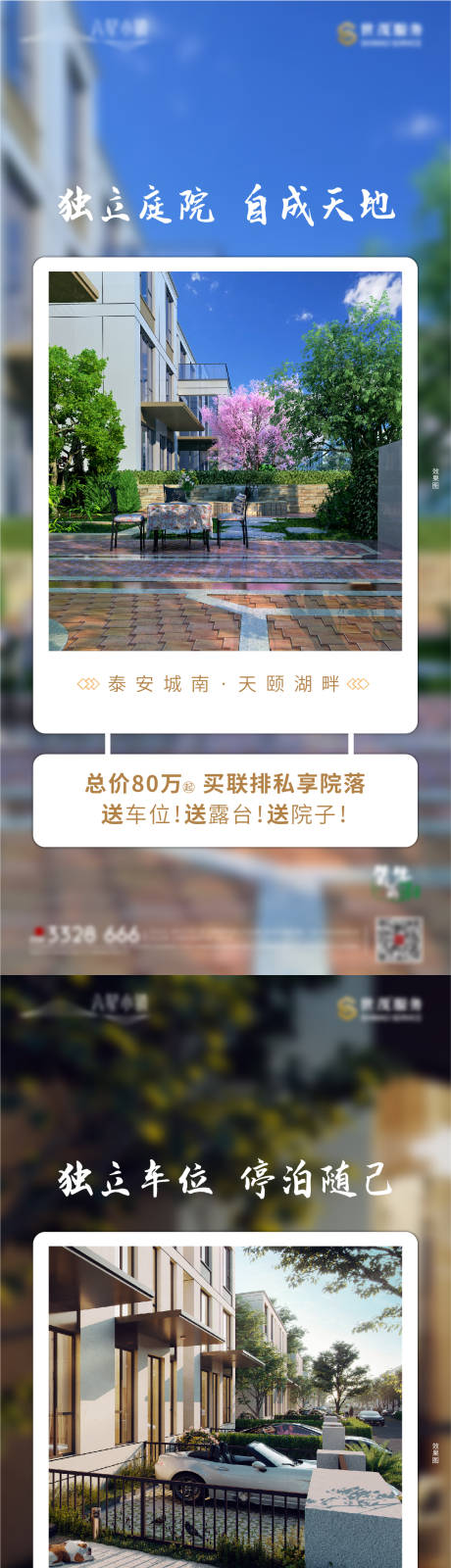 源文件下载【别墅系列】编号：89060009891514362