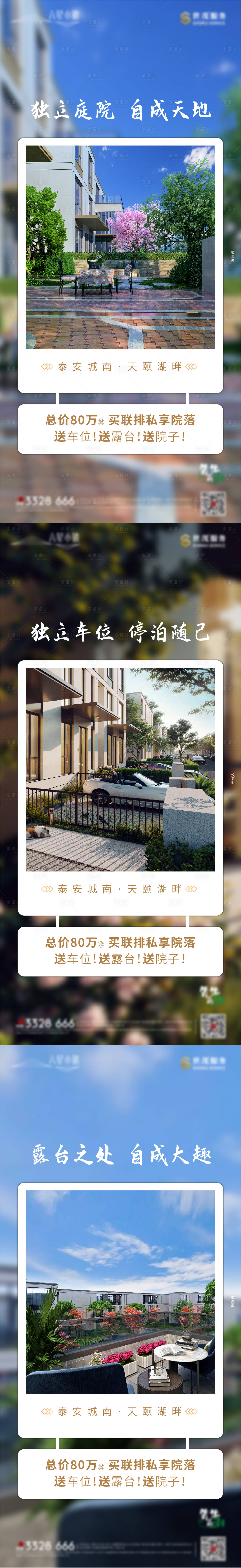 源文件下载【别墅系列】编号：89060009891514362
