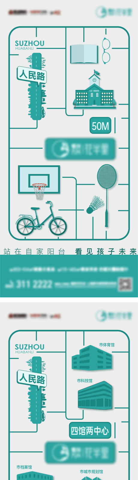 源文件下載【價(jià)值點(diǎn)系列微信稿9】編號(hào)：77060009945045952