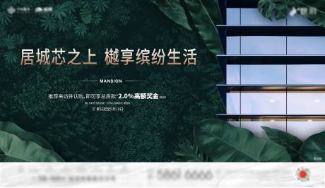 源文件下载【房地产价值海报】编号：35000010153946927