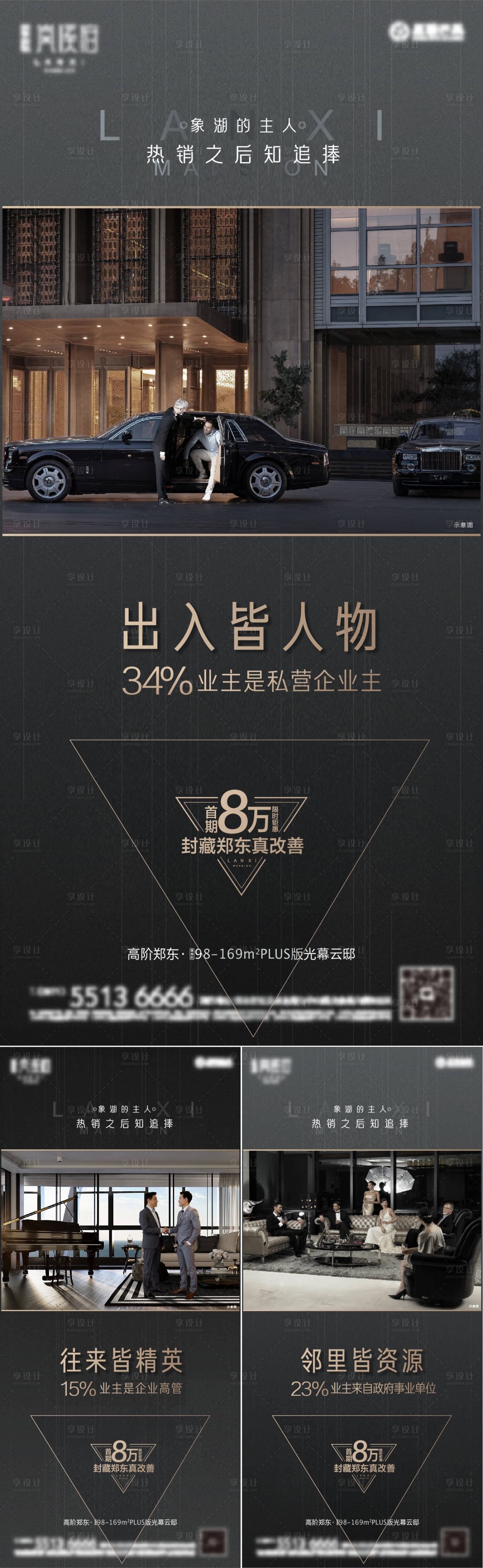 源文件下载【圈层分层文件】编号：38540009837501494