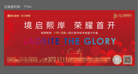 源文件下载【开盘桁架主画面】编号：26300009939635368