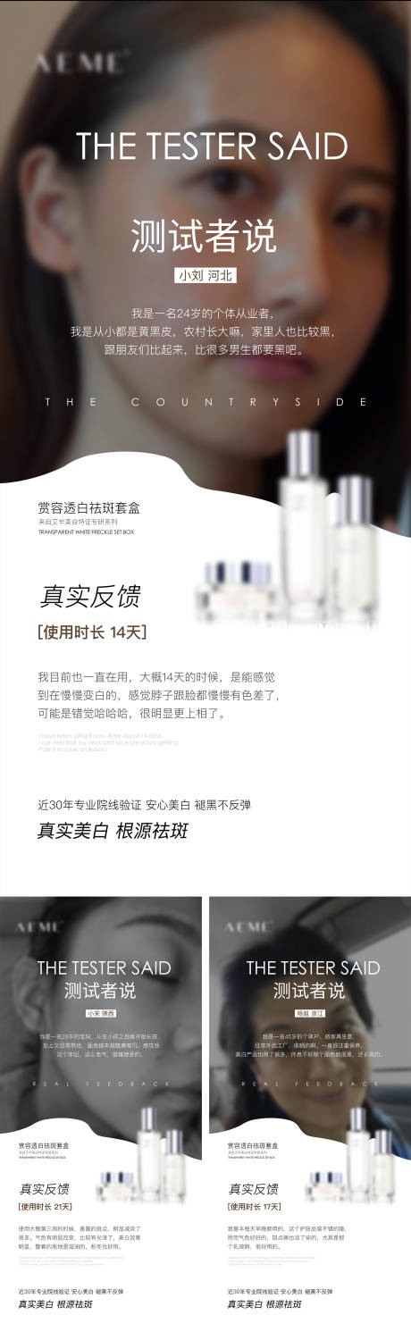 源文件下载【微商使用者测试】编号：42190010242106025