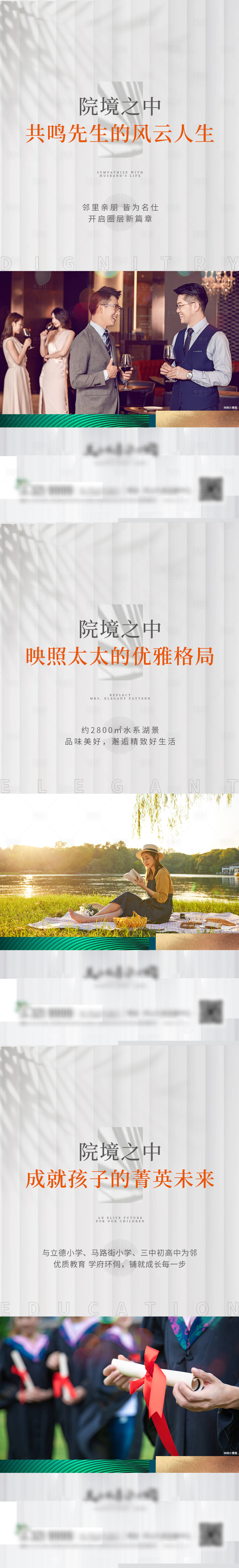 源文件下載【價值點系列海報】編號：71710009996648194