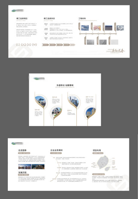 源文件下载【品牌墙】编号：20220506120058801