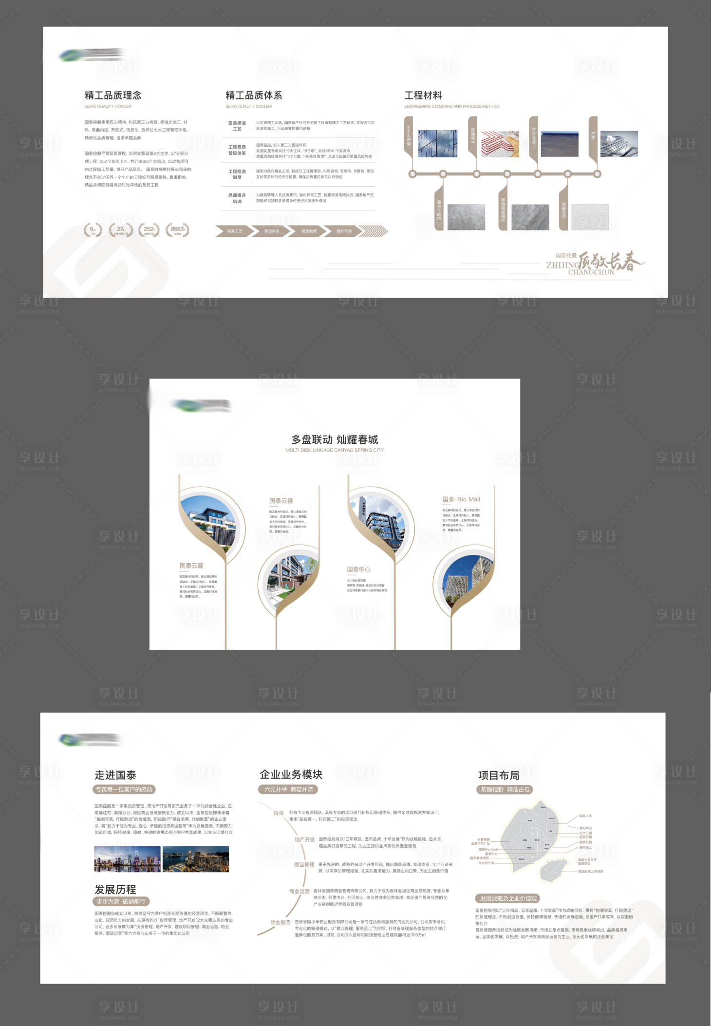 源文件下载【品牌墙】编号：24010009833798167