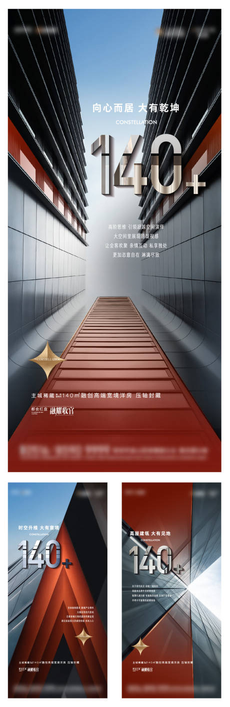 源文件下载【户型加推系列】编号：41480010197912292