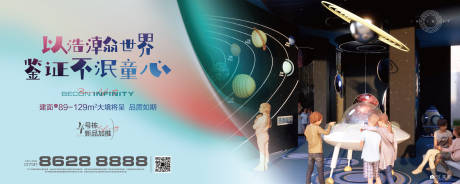 源文件下载【活动物料 】编号：69690010220057213