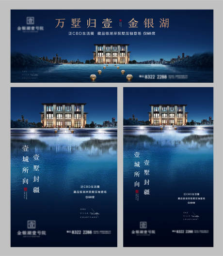 源文件下載【高端新中式豪宅】編號：34390010037979433