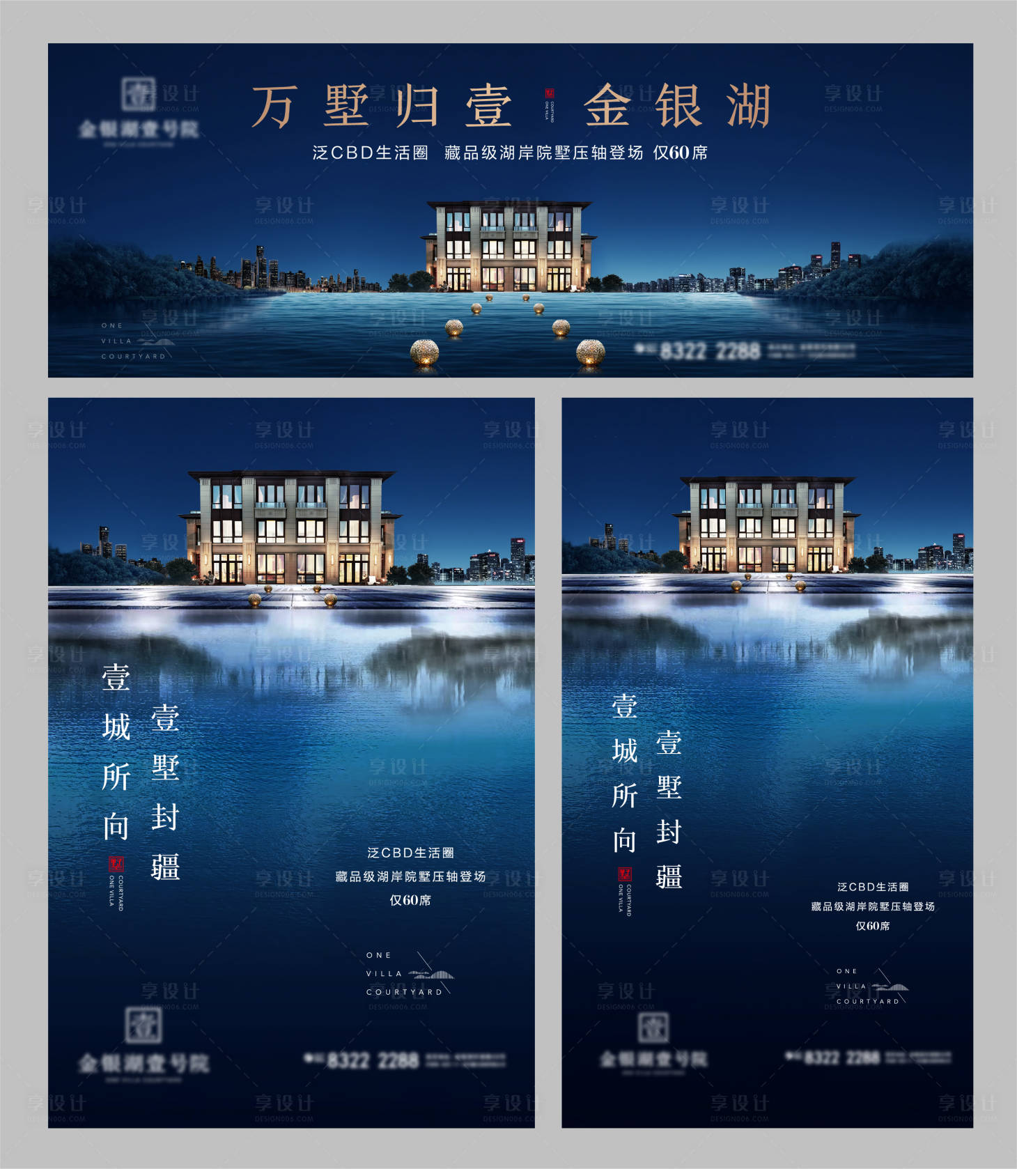 源文件下载【高端新中式豪宅】编号：34390010037979433