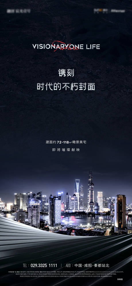 源文件下载【开盘单图】编号：84760009878366987