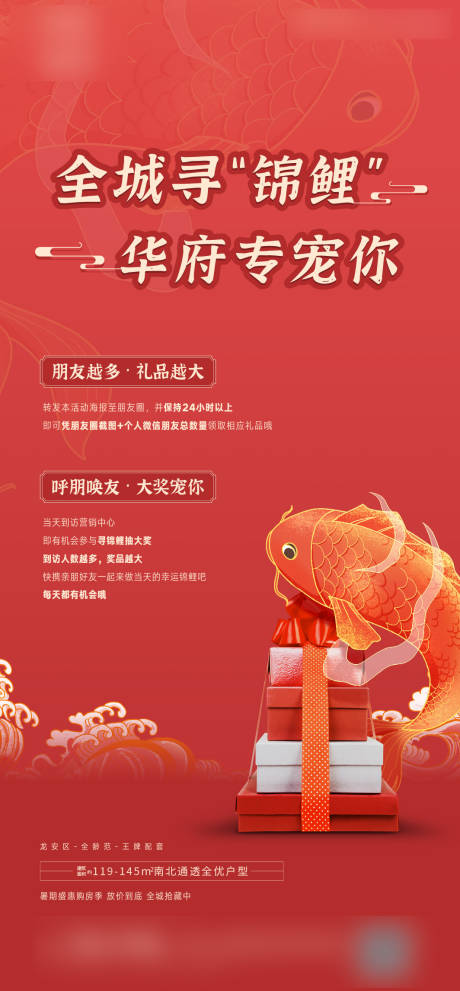 源文件下載【尋錦鯉】編號：56860010268401764