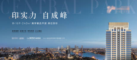 源文件下载【蓝色大平层户外】编号：28890010160575921