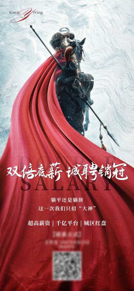 源文件下载【招聘】编号：35470010178503638