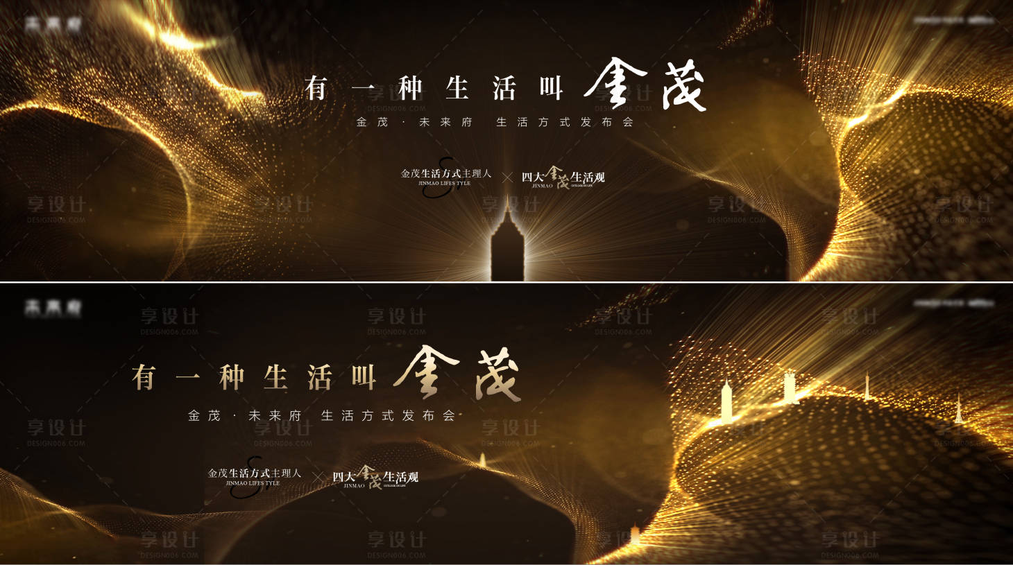 源文件下載【豪宅發布會】編號：50410009793852286