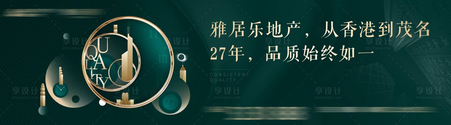 源文件下載【享設計】搜索編號：73100009824964010【開放 】