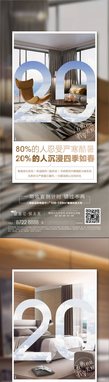 源文件下载【照片 】编号：26350009951753780