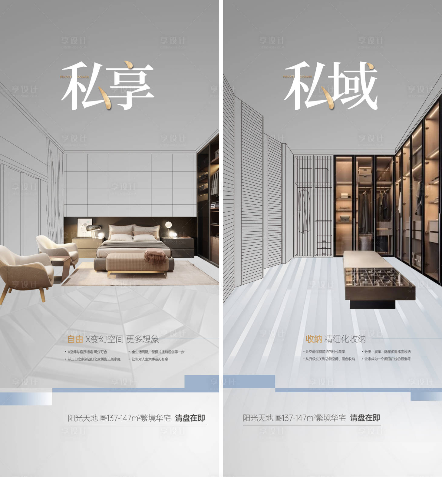 源文件下载【地产户型价值系列稿】编号：21190010027111142