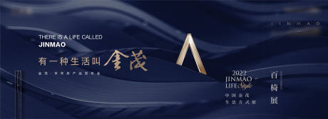 源文件下载【享设计】搜索编号：36630009772022738【蓝色画面】