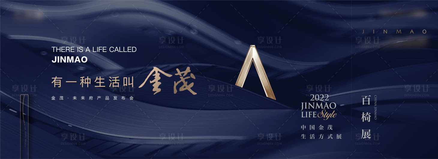 源文件下载【享设计】搜索编号：36630009772022738【蓝色画面】