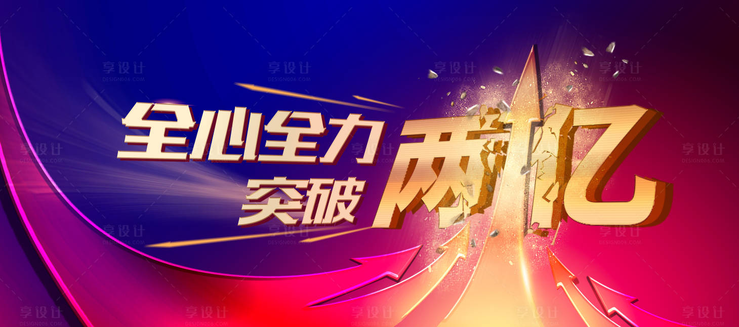 源文件下载【突破两亿】编号：64990009818687910