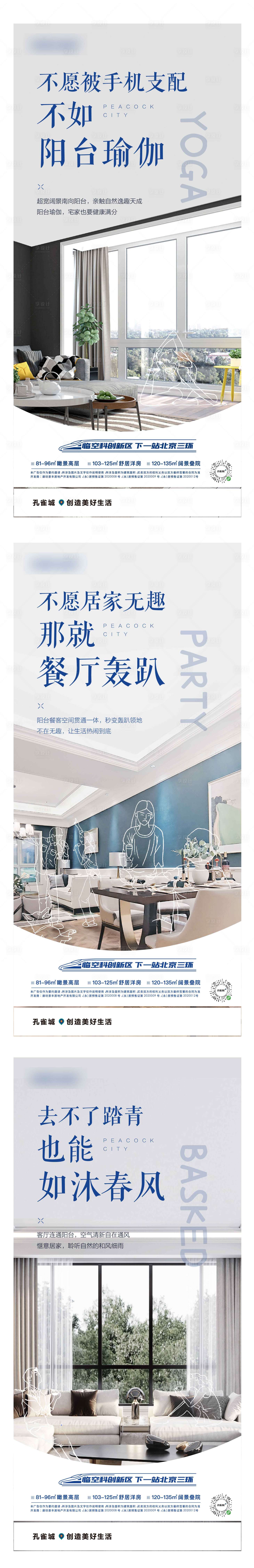 源文件下載【享設計】搜索編號：87490009842724548【戶型解析線條人物系列】