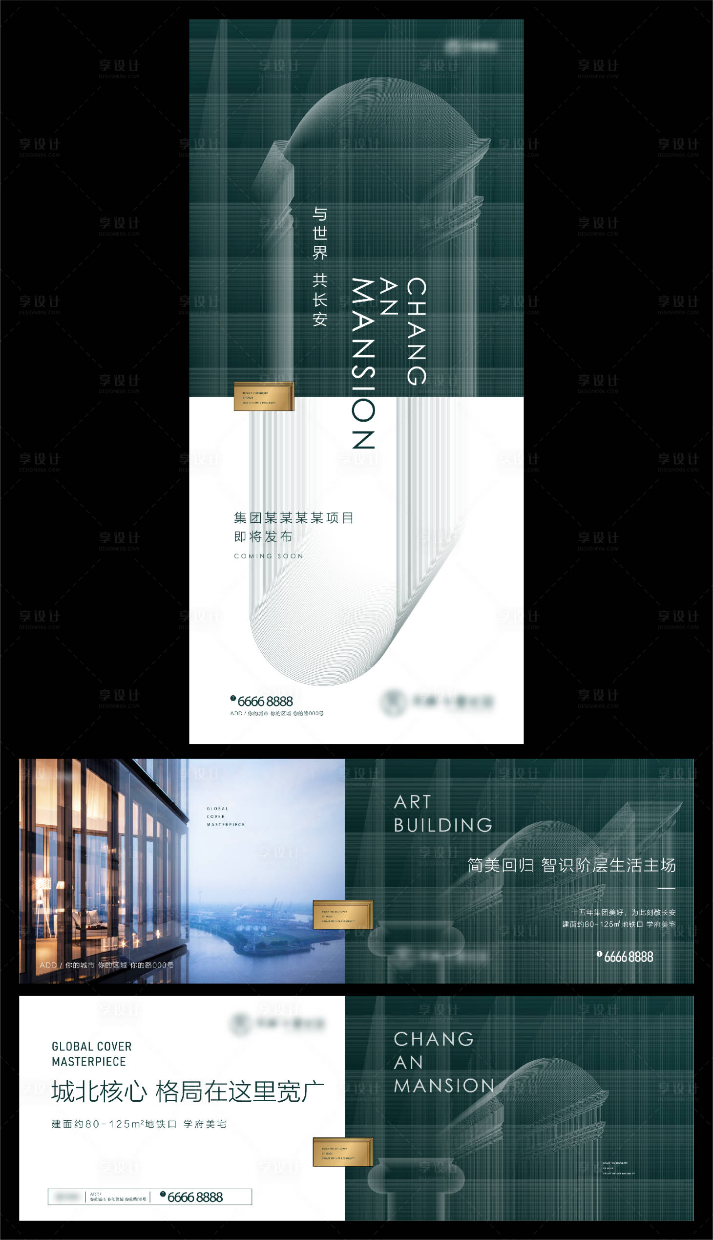 源文件下載【享設計】搜索編號：50090010099514358【現代美學入市主畫面】