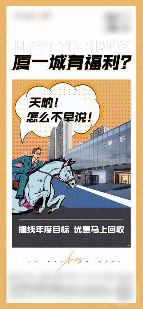 源文件下载【享设计】搜索编号：58430010174456172【折扣回收】
