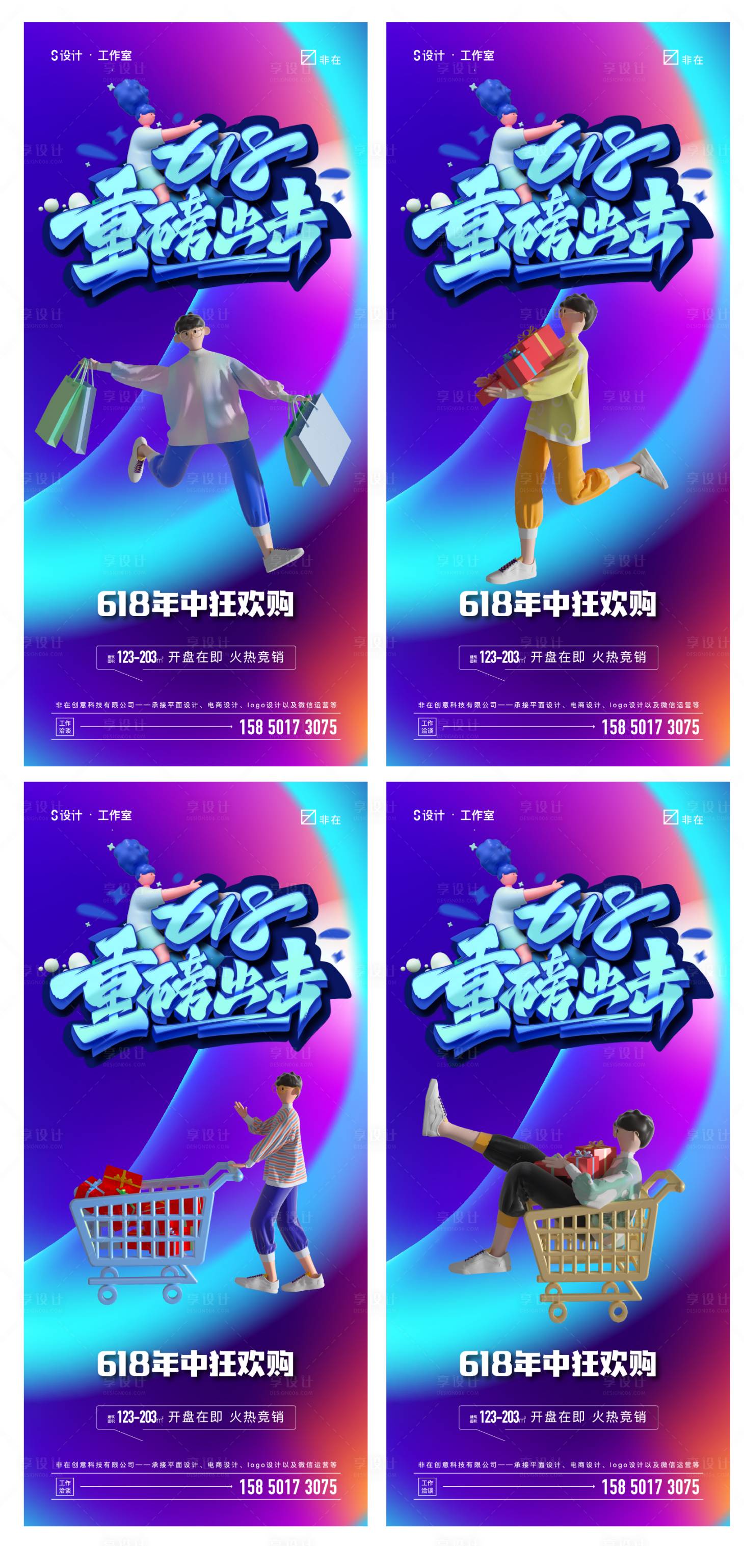 源文件下载【享设计】搜索编号：34470010221887996【618大促】